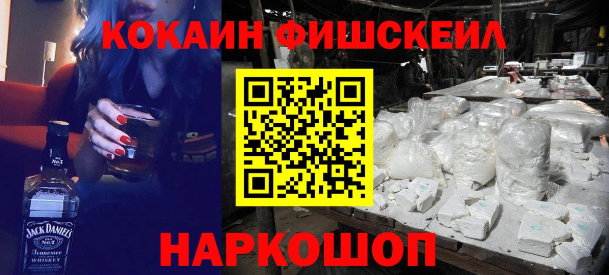 COCAIN 99% Отрадное