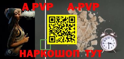 альфа пвп Бузулук
