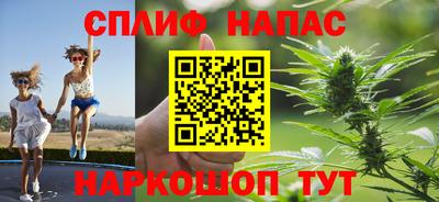 альфа пвп Бузулук