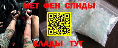 альфа пвп Бузулук