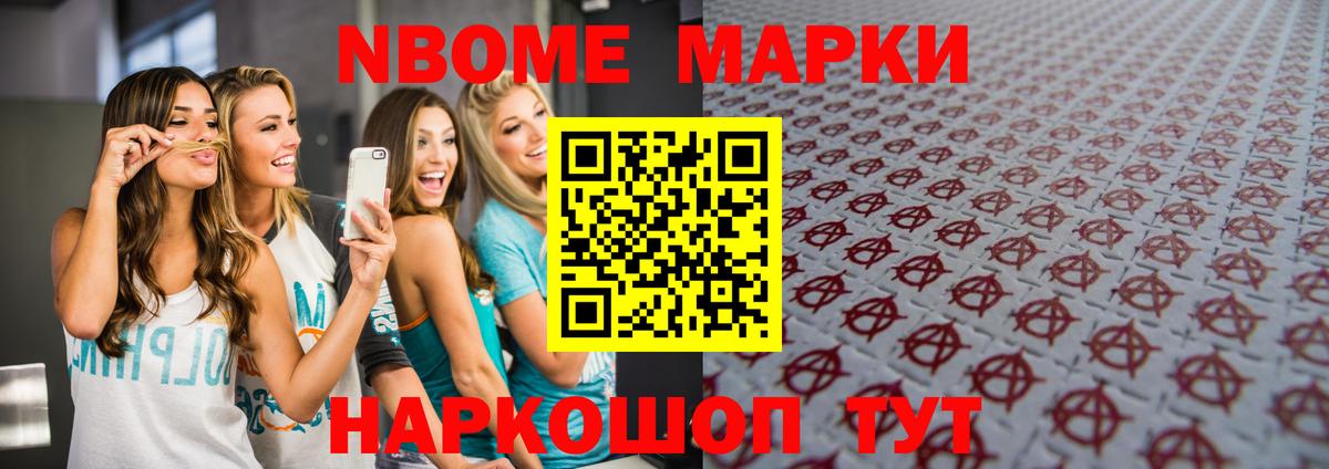 ЛСД экстази ecstasy Отрадное