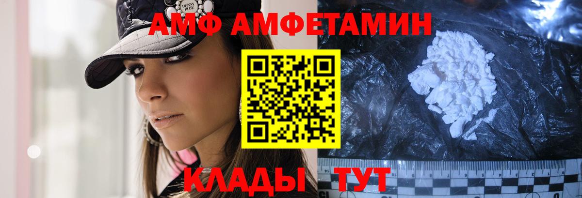 Первитин  Метамфетамин мет  Метамфетамин мет  Вход с VPN  Отрадное 
